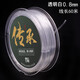 締晶手串彈力繩牛筋串珠繩穿珠子的手串線扁絲彈力線繩子耐磨文玩線繩 【透明色】彈力繩60m