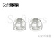 Softears 軟耳Volume 卷圈鐵混合三單元入耳式耳機專業級高音質入耳式HiFi音樂手機耳塞  液態硅膠UC套【中碼一版2對】