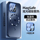 純甲【超薄裸感】  iphone16pro手機(jī)殼升級蘋果16promax時尚磁吸散熱鏡頭全包防摔保護(hù)殼輕奢高級 【鈦藍(lán)色】散熱超猛|四周蜂窩氣孔|內(nèi)置強(qiáng)磁吸 iPhone16 Pro max