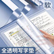 六品堂學(xué)生軟墊板透明小學(xué)生考試寫(xiě)字板專(zhuān)用全桌面畫(huà)畫(huà)墊書(shū)寫(xiě)A3初中生中考高考考研套裝試卷書(shū)法大號硅膠