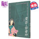霓裳 張愛(ài)玲 增訂版 港臺原版 陶方宣 香港三聯(lián)書(shū)店