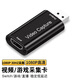 TENGFEI HDMI視頻采集卡4K信號輸入采集switch游戲機MS2130采集器PS4/NS/xbox筆記本臺式電腦手機顯示圖像【1080P/30Hz采集】USB直插款