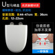 泰歌（Taige）通用 安華馬桶蓋 aB1321/1324/1350/1351/1356 坐便蓋 坐廁蓋板 適配1350/1395（脲醛尖U型36寬）