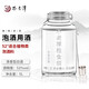 不老潭糧食酒 清香型散裝白酒固態(tài)發(fā)酵玻璃壇高粱酒泡藥酒送禮 52度 5L 1壇