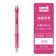 uni 日本UNI三菱自動鉛筆M5-100小學(xué)生彩色透明桿考試活動鉛筆尾帶橡皮擦頭0.5繪圖繪畫鉛筆 粉色