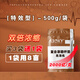 A30KY 復(fù)合芽孢桿菌水產(chǎn)養(yǎng)殖EM菌調(diào)水降亞鹽氨氮魚蝦蟹塘枯草芽孢桿菌 500g/袋【買3曾1】含量2000億/克