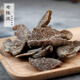 仁心食匠宅十堂真香陳皮400g老陳皮干九制陳皮甘草味德清蜜餞懷舊零食 老陳皮400g