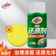 龜牌（Turtle Wax）汽車還原劑鏡面拋光蠟車漆漆面劃痕修復(fù)蠟白色黑色車通用上光車蠟 【單瓶實(shí)惠裝】鏡面還原劑+打蠟海綿