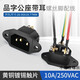 匯君（HUIJUN）新型螺絲腳品字插座公座10A 250V 螺絲接線(xiàn) 高壓鍋電飯煲電源插座 品字公座帶耳帶線(xiàn)15CM