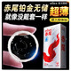 赤尾鉑金無(wú)儲避孕套超薄0.01玻尿酸無(wú)套感裸入男女專(zhuān)用女戴安全套成人 無(wú)儲超潤滑【12只】極薄柔嫩無(wú)儲11+鉑金無(wú)儲1