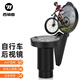 西騎者（WestBiking）自行車(chē)后視鏡把堵反光鏡迷你凸面鏡山地公路車(chē)把 黑色【凸面鏡】