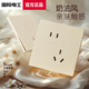 國(guó)際電工開關(guān)插座L82 超薄膚感奶油風(fēng)墻壁暗裝86型可可蛋奶米白暖黃 斜五孔