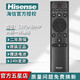 海信（Hisense）原裝正品液晶智能電視機CN3A57 3A17 3A75  CRF3A71 69 58 68萬(wàn)能通用語(yǔ)音聲控遙控器 【原裝】CRF3A69HP（有語(yǔ)音）直接用