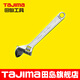 田島日本tajima系列活動扳手公制扳手開口大扭力激光鐳射刻度 TH-200 8寸