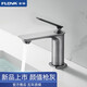豐華（FLOVA） 槍灰色水龍頭洗手盆冷熱雙控水洗臉盆龍頭衛(wèi)生間臺(tái)盆臉盆浴室 槍灰色