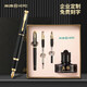 英雄（HERO） 6619我和我的祖國IP鋼筆禮盒三筆頭美工鋼筆禮品簽字筆商務(wù)男士學(xué)生禮盒送男女朋友 耀石黑（大明尖+美工+寶珠筆) 官方標(biāo)尖