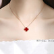 法梵希輕奢四葉草項鏈女彩金網(wǎng)紅鎖骨鏈簡(jiǎn)約玫瑰金七夕情人節520禮物 玫瑰金紅瑪瑙