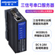 艾莫迅串口服務(wù)器 rs485/232/422轉(zhuǎn)以太網(wǎng)口通訊模塊 modbus rtu轉(zhuǎn)tcp串口轉(zhuǎn)換器物聯(lián)網(wǎng)絡(luò)通信網(wǎng)關(guān) 【RS232/485/422轉(zhuǎn)以太網(wǎng)】