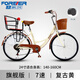 永久（FOREVER） 母子自行車女親子單車子母帶娃帶小孩接送孩子兒童載小孩成人 旗艦-變速（實(shí)心胎）【復(fù)古黃】 26寸【適合身高：155-175cm】