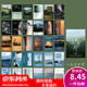 30張人生是曠野盒裝明信片 ins風(fēng)勵志語(yǔ)錄攝影風(fēng)景禮物留言賀卡片 人生是曠野-明信片30張