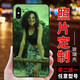 IUWL 適用于蘋果x手機殼夜光定制xr/8/6s/7/plus/iphonex/xs max/5s 來圖定制【夜光玻璃殼】留言機型