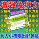 玉屏風(fēng)口服液增強(qiáng)免疫力和抵抗力成人兒童女性 提高免疫力弱提高抵抗力顆粒治體弱多病體質(zhì)虛弱易感冒氣血差 5盒裝【小病不斷 家中常備】