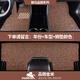 御馬絲圈汽車(chē)腳墊適用于寶馬5系X3奔馳GLC/E級奧迪A6L/Q5L凱美瑞邁騰 加厚款【品御金米】無(wú)醛無(wú)異味 5座車(chē)型 下單請留言車(chē)型+年款