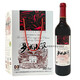 中天領(lǐng)御羅城山野葡萄酒8度優(yōu)釀750ml半甜型紅葡萄酒國產(chǎn)紅酒低度廣西特產(chǎn) 六瓶