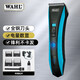 華爾(WAHL)成人剃頭理發(fā)器家用電推剪充電式發(fā)廊專用電推子 2226