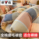 雅鹿全棉磨毛被套單件 100%純棉單人被罩150x200宿舍加厚被子套1.5米 凱瑟琳【加厚磨毛·雙面全棉】 150x200cm單被套
