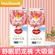 夢想家Hougoods好眠奶龍褲拉拉褲紙尿褲皇家御柔麒麟超薄透氣嬰兒尿不濕 拉拉褲L碼50片
