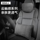BIMLL B汽車(chē)頭枕適用于邁巴赫靠枕車(chē)用奔馳特斯拉護頸枕問(wèn)界腰靠墊