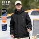JEEP SPIRIT夾克外套男戶外三合一抓絨沖鋒登山服可拆卸防寒風(fēng)衣男 黑色L