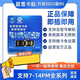超雪卡貼rs蘋果xsmax/xr678p/12/13/14promax/xs/se2電信有鎖美版