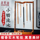 【全網(wǎng)低價(jià)】榮寶齋 毛筆掛筆架 文房四寶 配件筆架筆山書(shū)法國畫(huà)初學(xué)練習宣紙墨汁筆擱檀香實(shí)木 小橋流水筆掛
