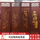成爵 實(shí)木中式仿古屏風(fēng)折疊可移動(dòng)酒店茶樓隔斷客廳隔斷玄關(guān)風(fēng)水遮擋 平頂折疊款 印梅蘭竹菊