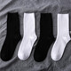 文科生長(cháng)襪男純色黑色白色男士襪子春秋商務(wù)簡(jiǎn)約中筒襪透氣吸汗白領(lǐng)西裝襪 抽條男中筒3黑2白 均碼