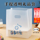 坤隨烘焙手提塑料袋子面包蛋糕外賣打包袋水果撈糕點(diǎn)餐飲袋子禮品袋子 【百事可愛】烘焙打包袋50個(gè)裝