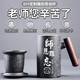 北笙紀DIY定制水杯茶杯生日禮物男生畢業(yè)季禮物實用送老師爸爸長輩朋友 青巖杯本色三件套+禮盒包裝