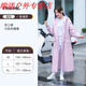 靈煩雨衣女款長款全身防暴雨電動電瓶車專用單人一體式防雨服雨披 紫色常規(guī)款[雙帽檐+超長遮腳] L