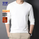 羅蒙（ROMON）長(cháng)袖T恤圓領(lǐng)德絨秋冬保暖長(cháng)袖男時(shí)尚休閑百搭T恤863白色175