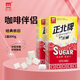 正北白糖純凈方糖400g*2盒【優(yōu)級】沖飲咖啡伴侶廚房烹飪烘焙調味調料