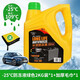 卡嘉易（CARjay）汽車(chē)添加用品防凍液綠紅色汽車(chē)冷卻液水箱寶發(fā)動(dòng)機防凍防沸防高溫 2kg -25℃ 綠色