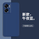靜微 OPPOA57手機殼PFTM20保護套A57新款OPPO硅膠軟殼5G防摔外殼a575G簡(jiǎn)約男女 OPPO A57 5G【午夜藍】單殼+鋼化膜