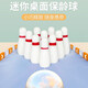 迷你保齡球木質(zhì)親子互動玩具兒童桌面游戲思維專注力訓練LL8 迷你保齡球