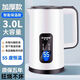半球電動(dòng)燒水壺家用保溫壺不銹鋼熱水壺自動(dòng)斷電容量防燙耐用 白色-智能保溫