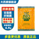 甘露藏纖暢膜纖姿膜益母草艾草貼藏藥膏貼肚子三排貼  DS 10貼（基礎(chǔ)裝）+隨機(jī)膏貼1盒