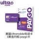ultra美國電話卡paygo紫卡手機(jī)卡ultramobile續(xù)費(fèi)月租3美金長期卡 ultra紫卡3美金月租paygo卡 客戶自己激活