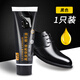 易潔亮真皮保養(yǎng)油皮鞋油膏綿羊油防水去污補(bǔ)色上光護(hù)理皮包皮衣沙發(fā)養(yǎng)護(hù) 黑色 70g 1支 【無(wú)工具】