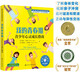我的青春期—美國心理學(xué)會(huì )青少年自助讀物（8-16歲 獲獎圖書(shū) 了解身體變化，正確與異性交往，處理親子沖突，應對謠言，合理安排時(shí)間）暑假閱讀暑假課外書(shū)課外暑假自主閱讀暑期假期讀物